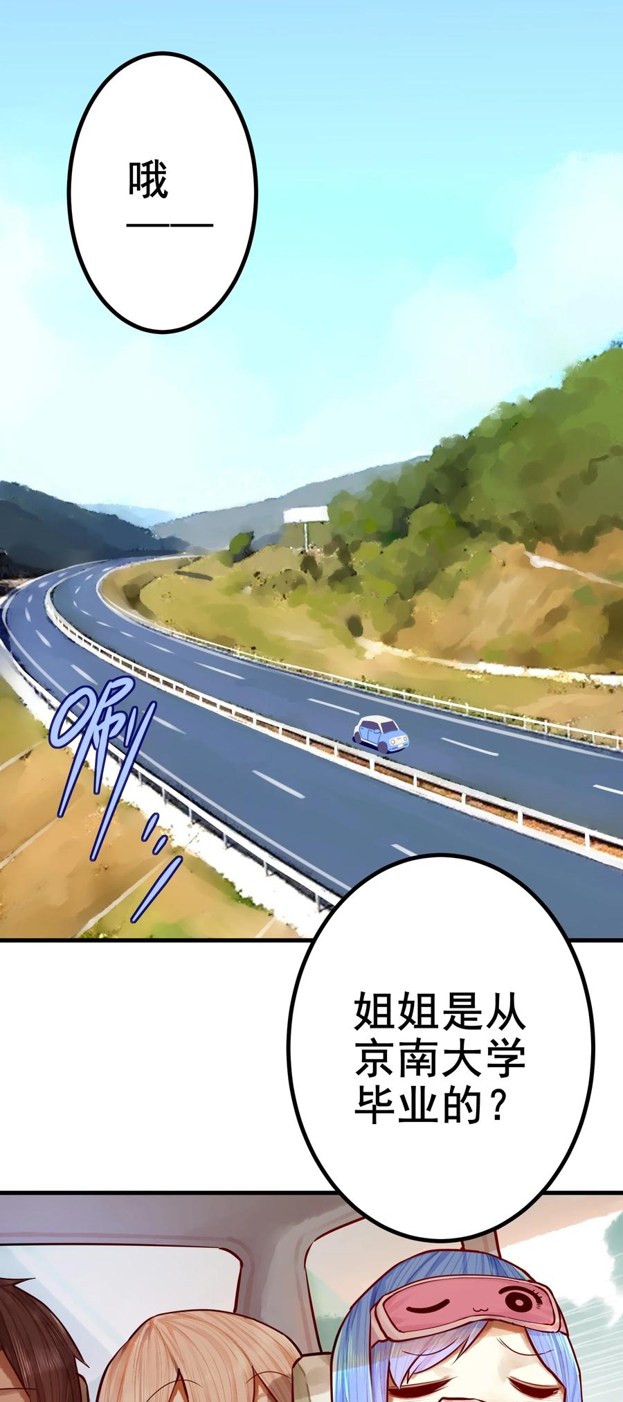 041 第四十一话1