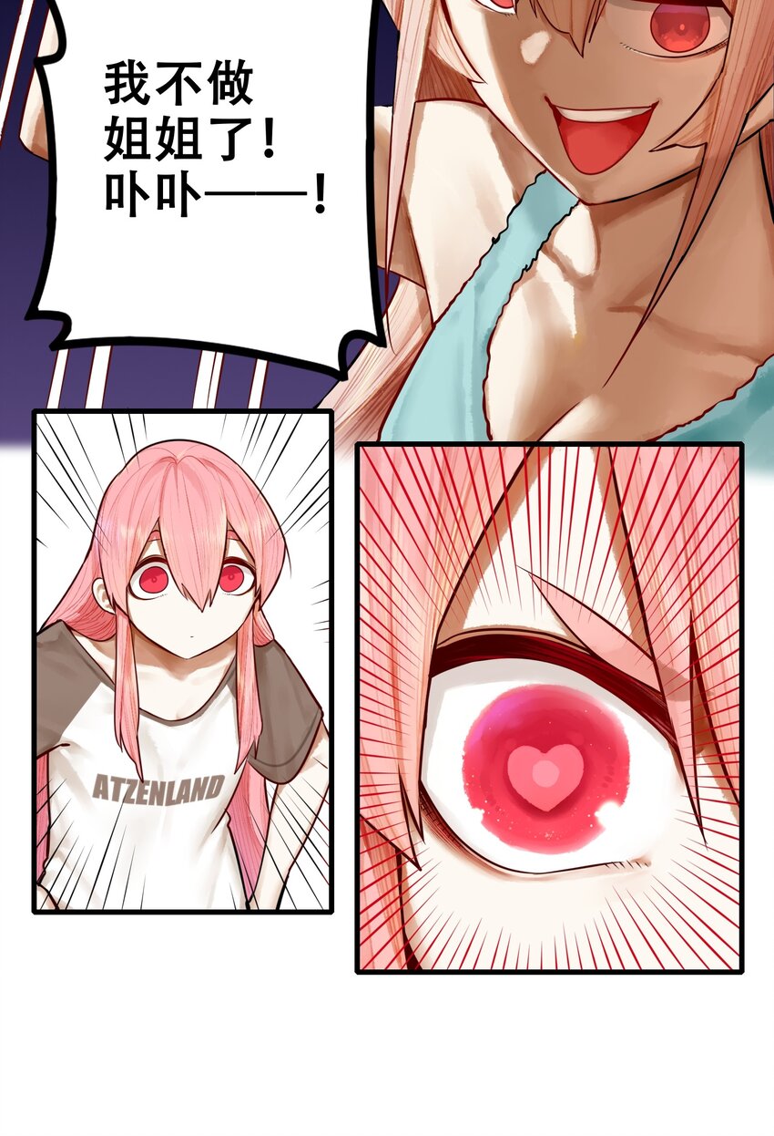 018 第十八话18