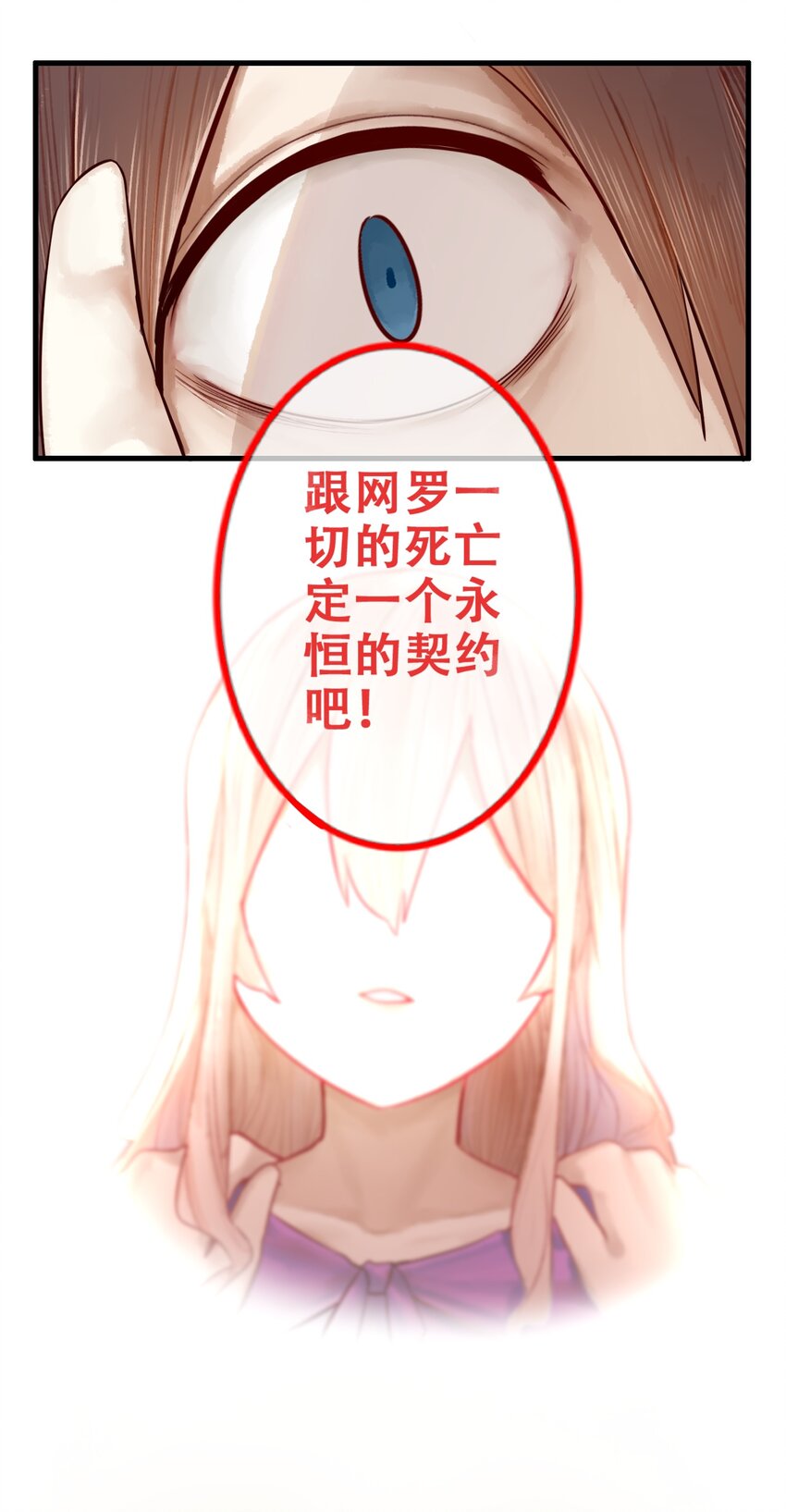 015 第十五话24