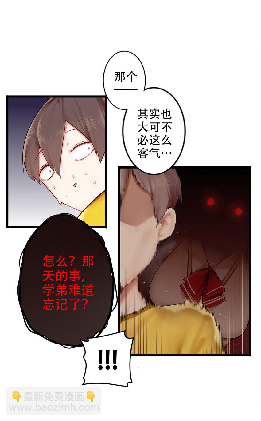 005 第五话11