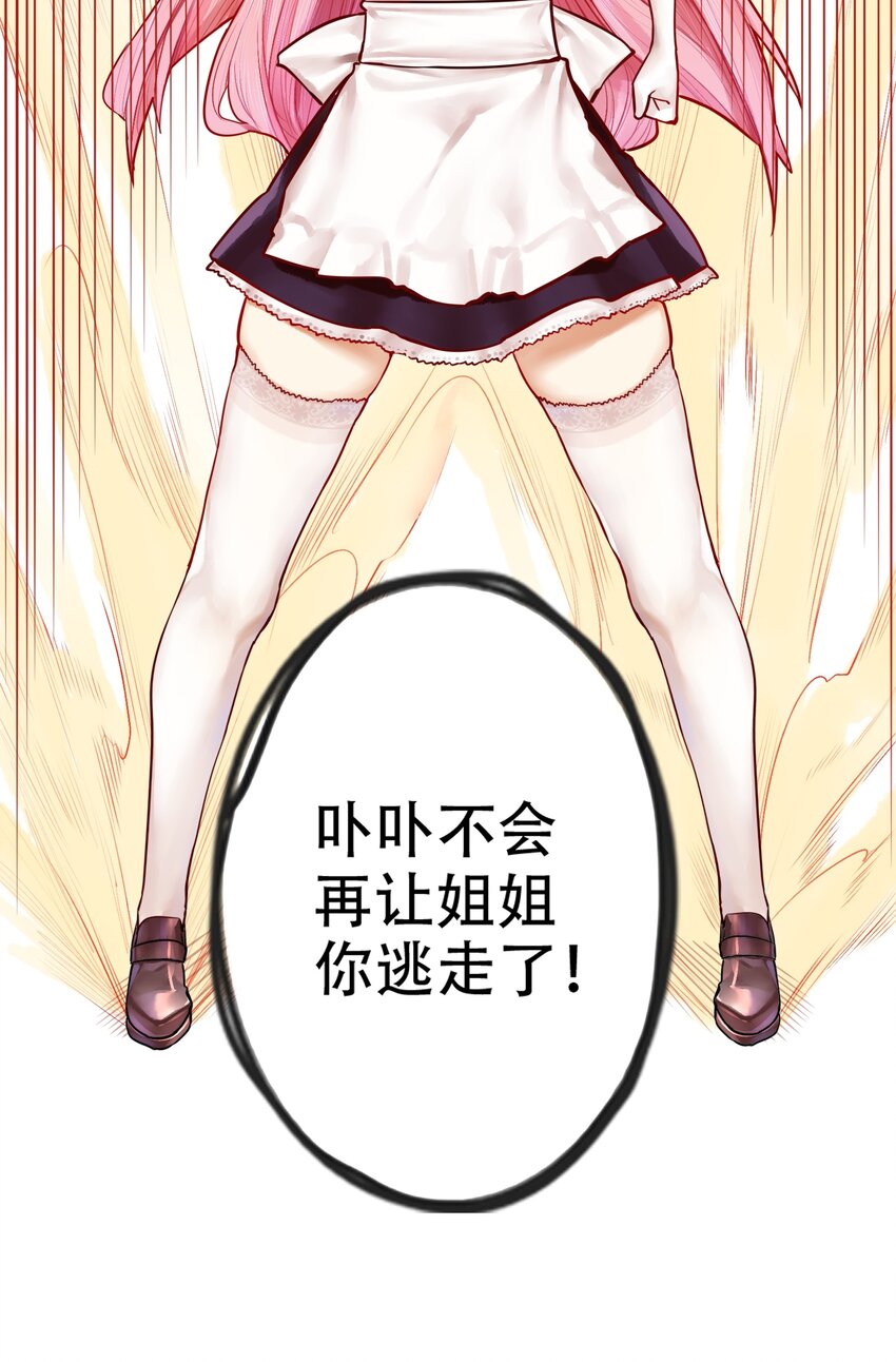 30 第三十话4