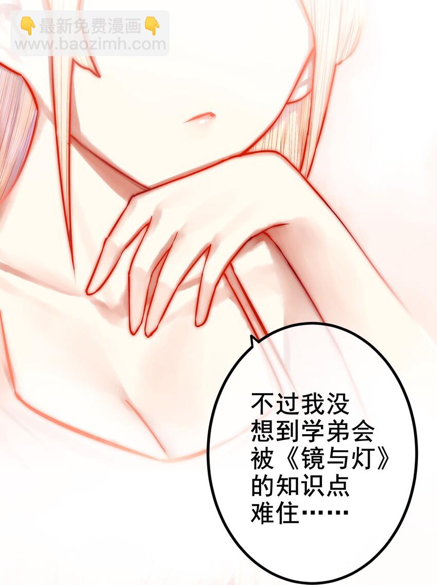035 第三十五话18