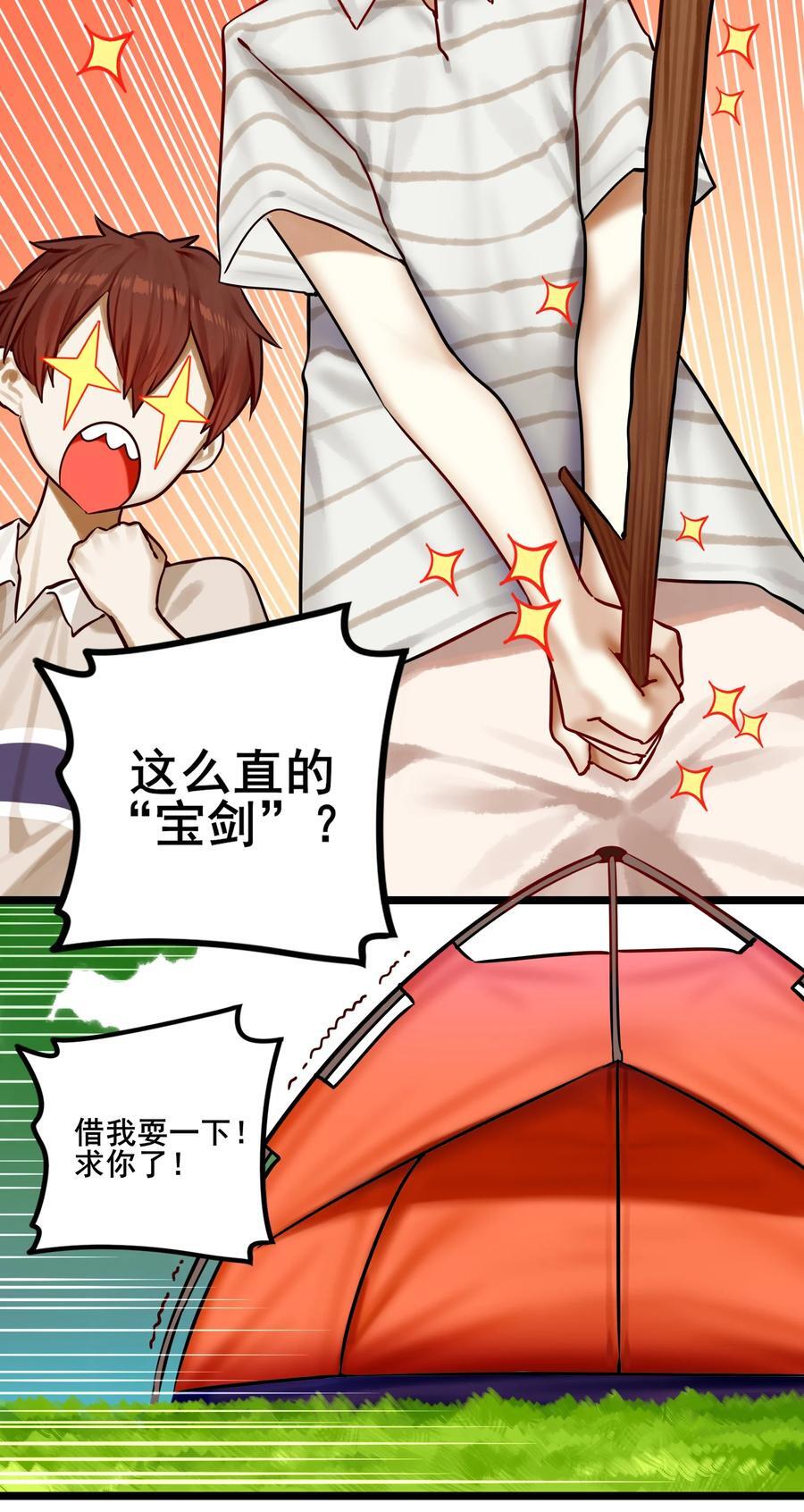 081 第八十一话11