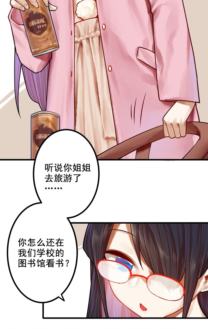 039上 第三十九话上7