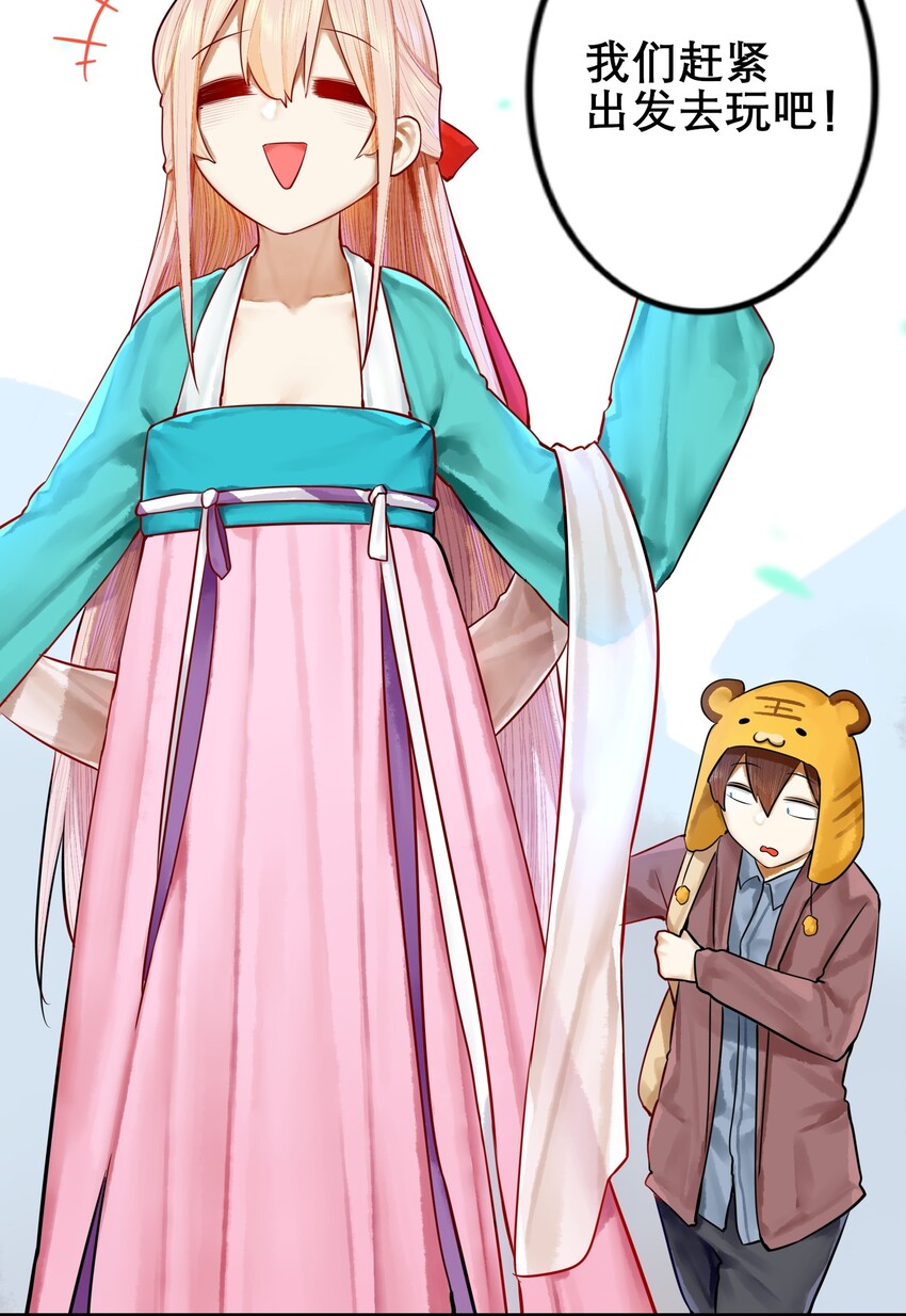 019 第十九话7