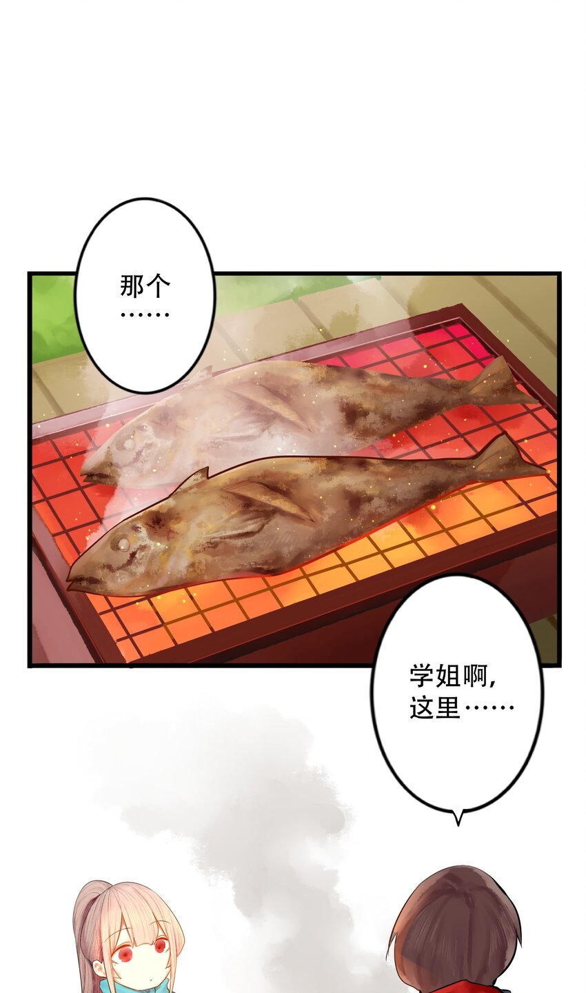 010 第十话7