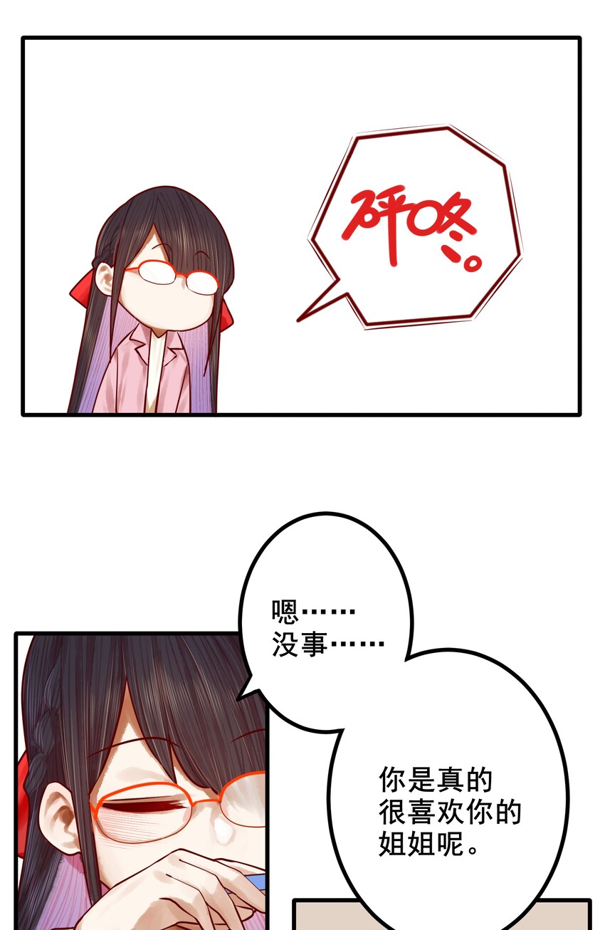 039下 第三十九话下6