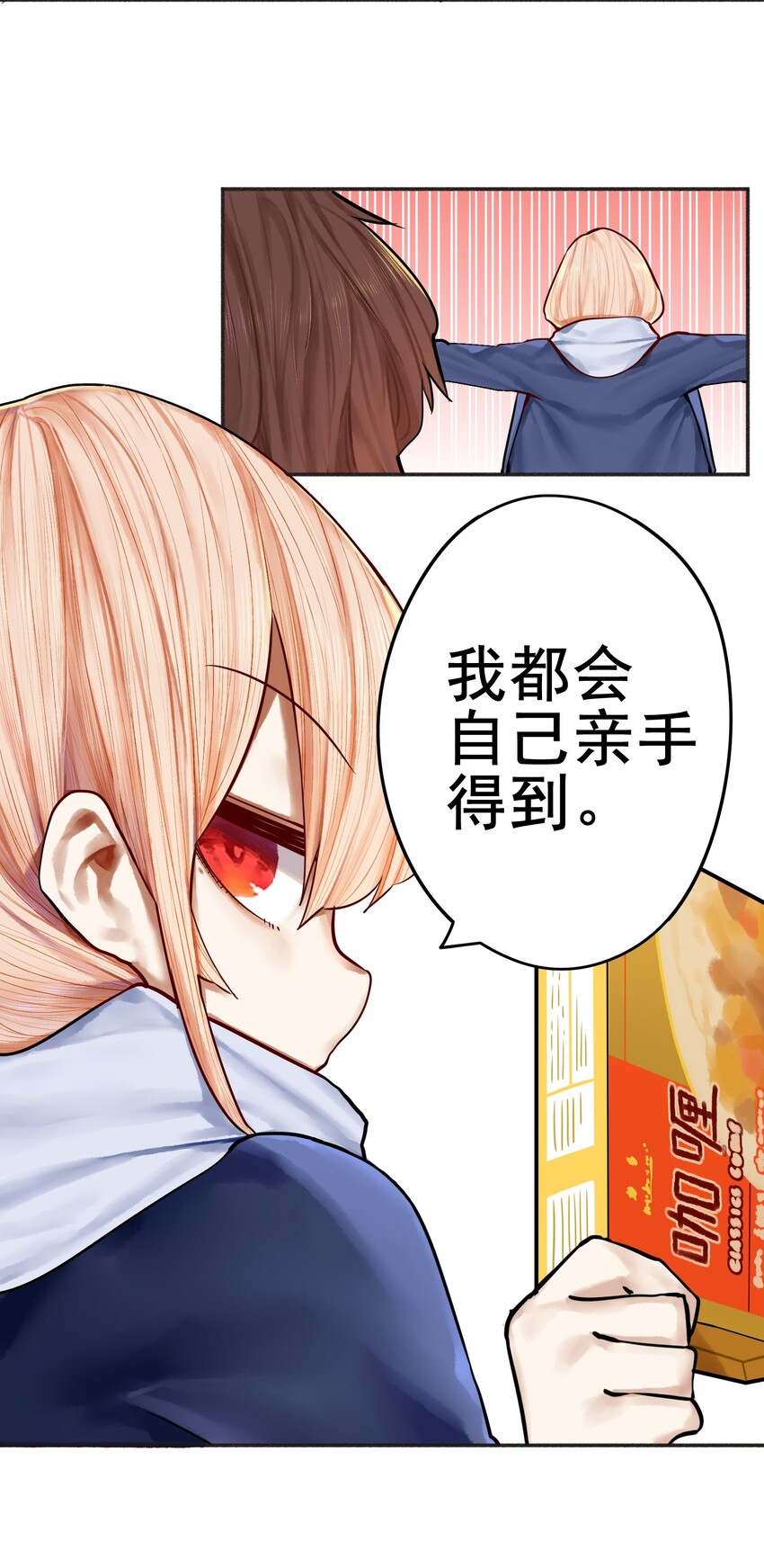 031 第三十一话10
