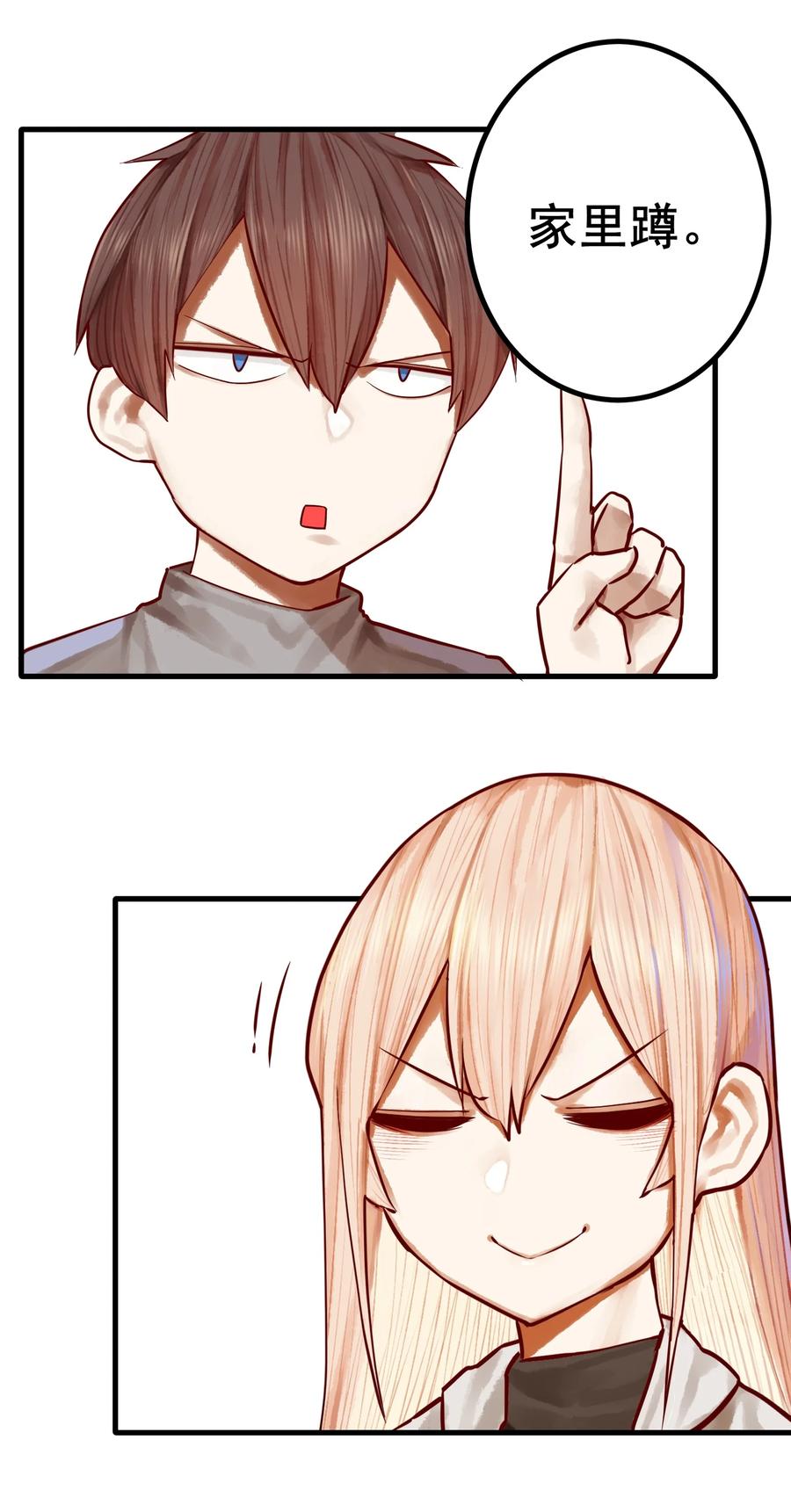 041 第四十一话13