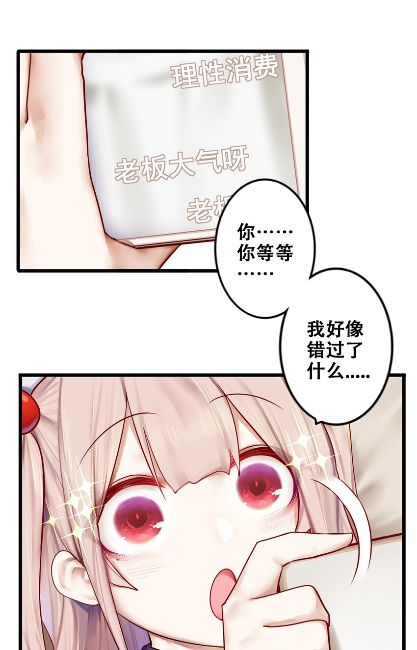 007 第七话24
