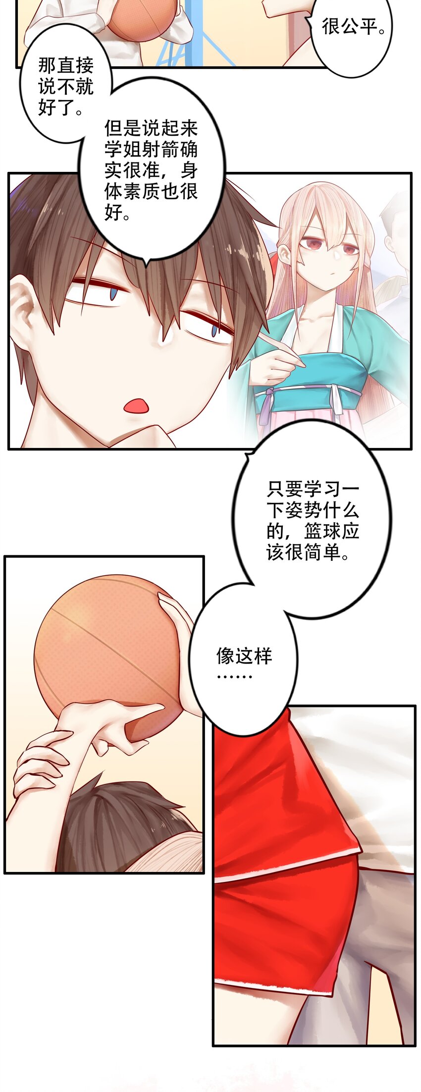 023 第二十三话12