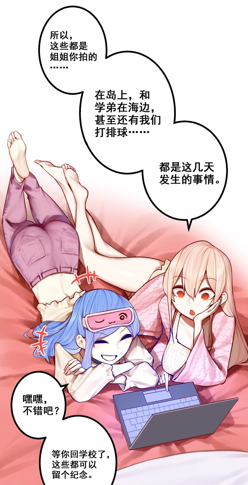 050 第四十九话14