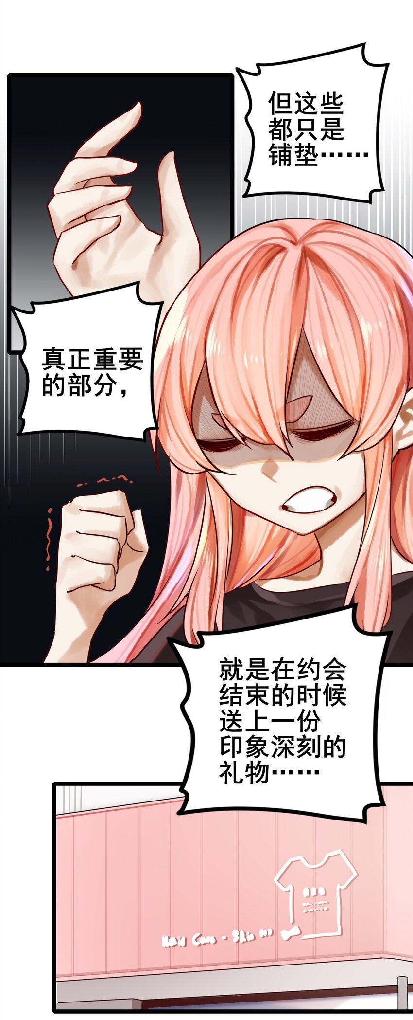 069 第六十八话20
