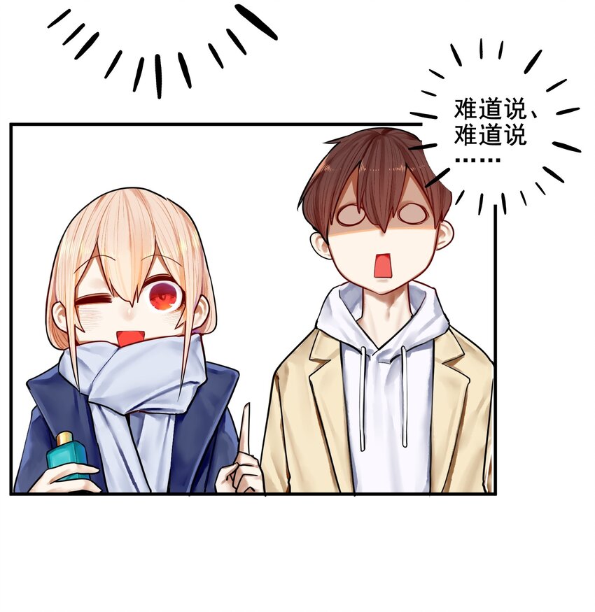 031 第三十一话17