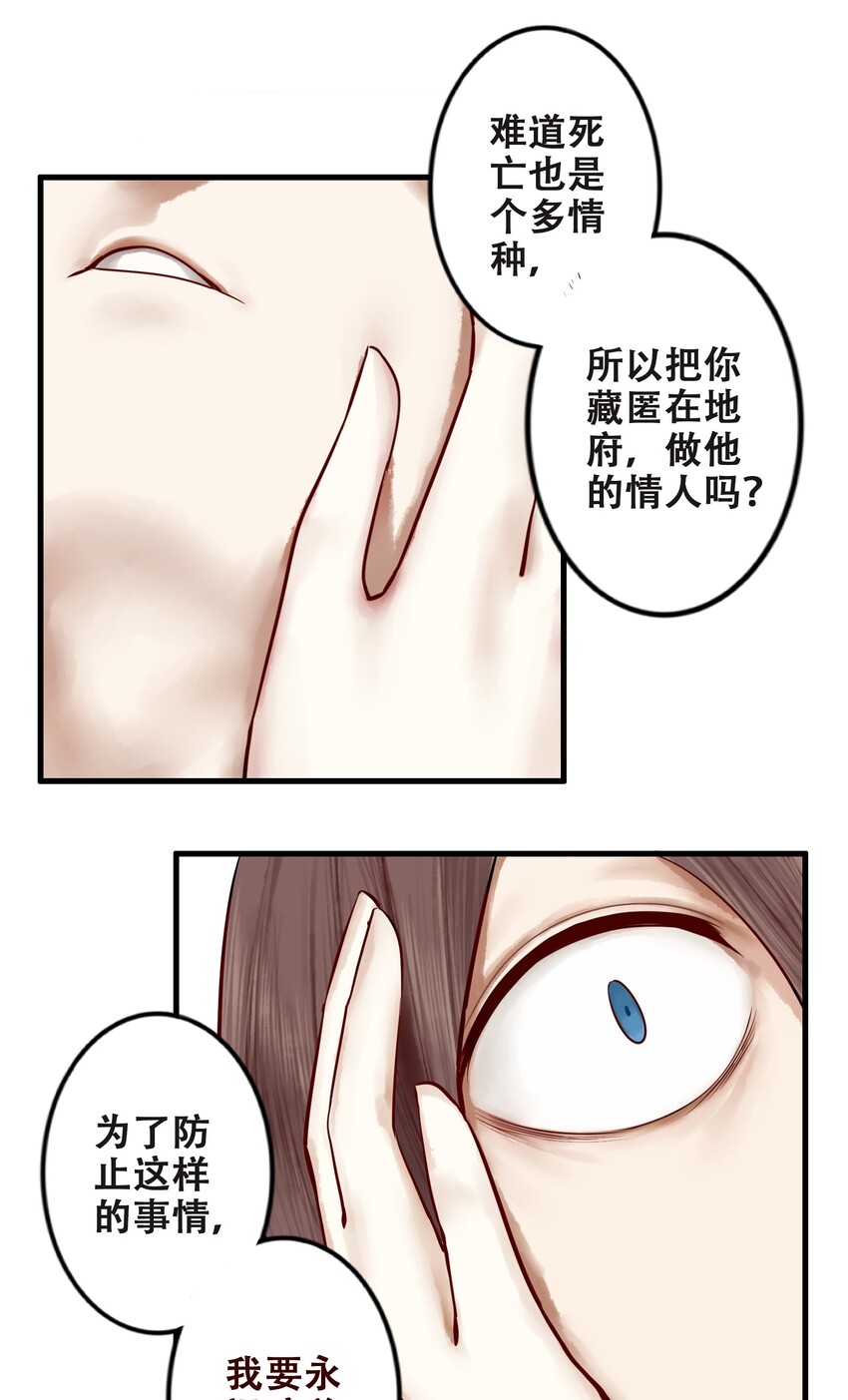 015 第十五话22