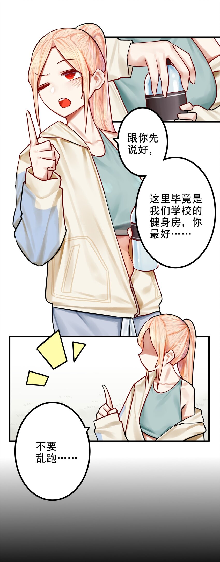 034 第三十四话9
