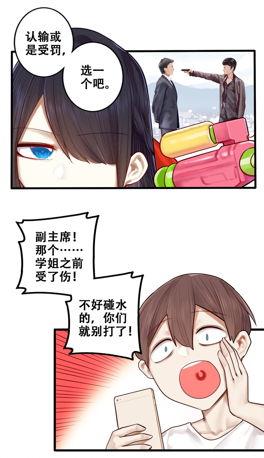 014 第十四话13
