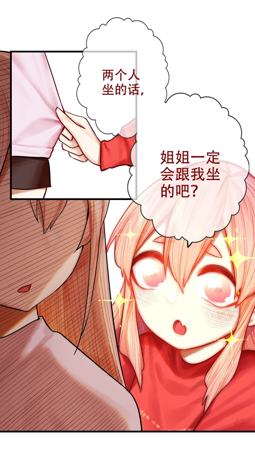 027 第二十七话9