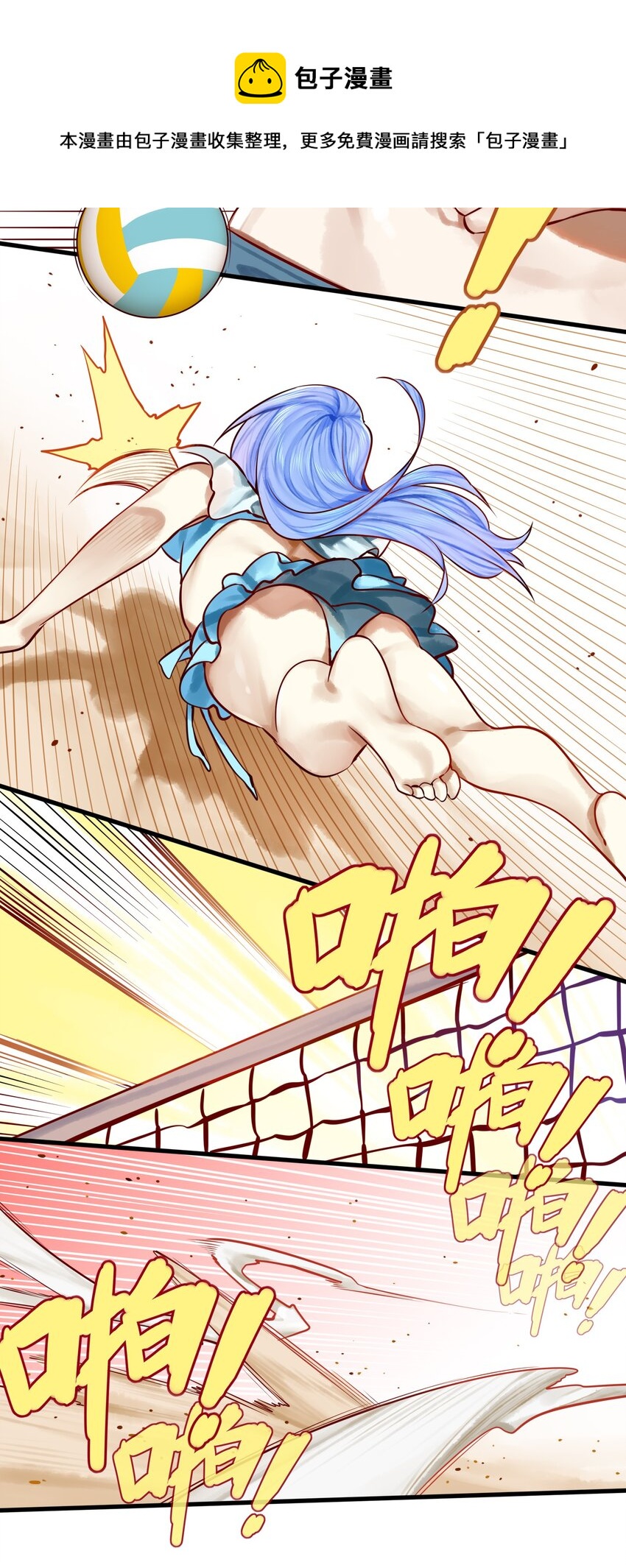 048 第四十七话19