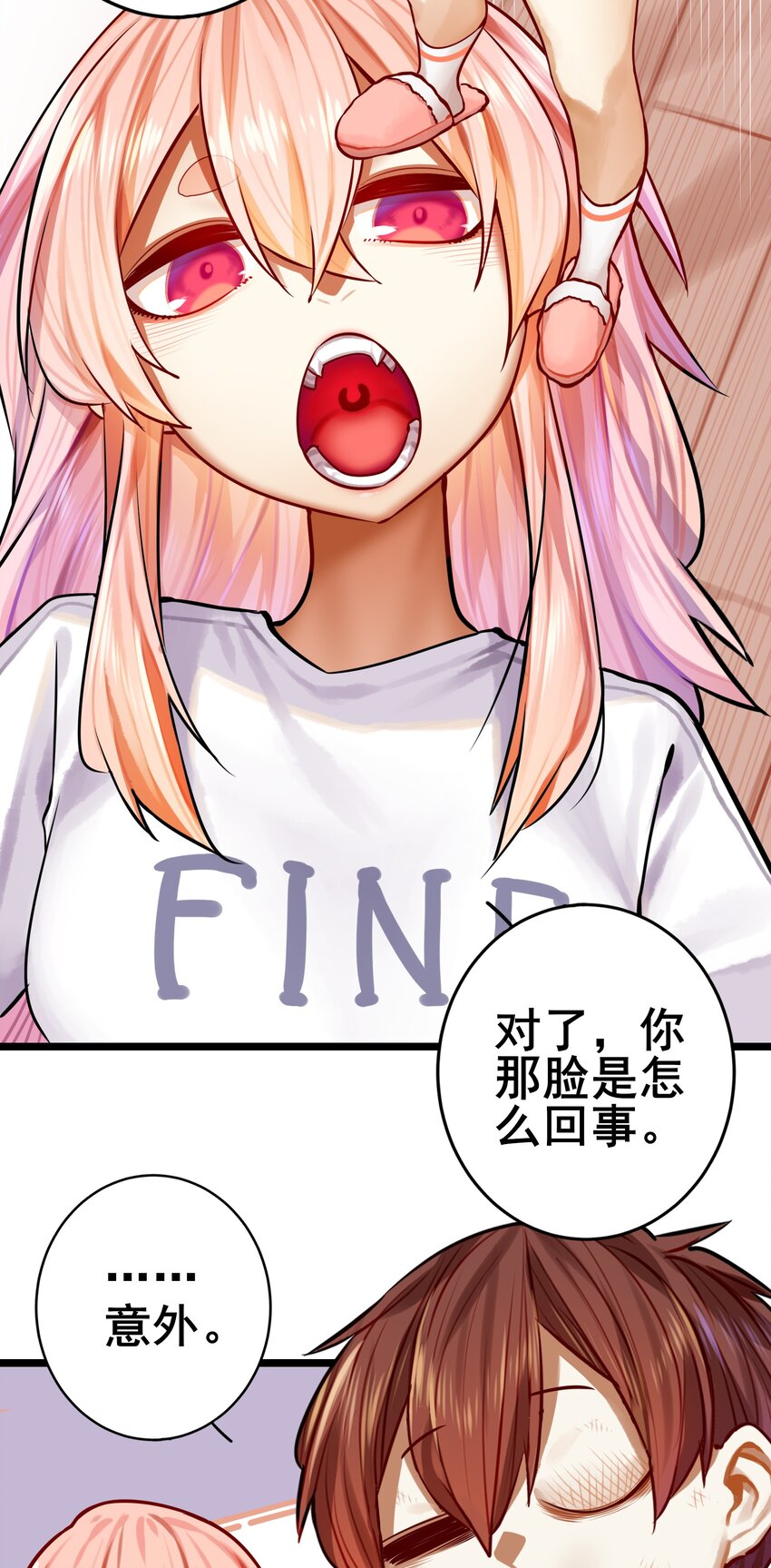 073 第七十三话26