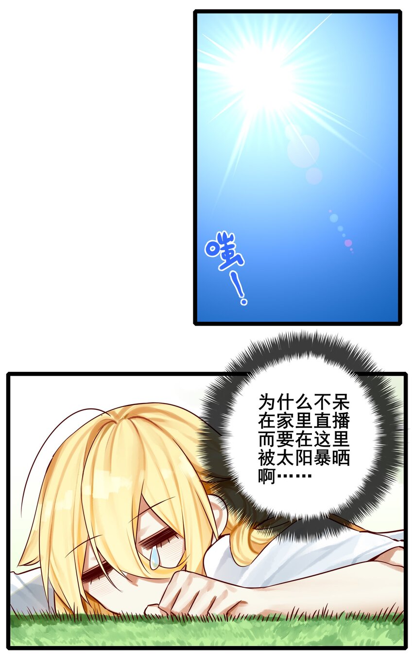064 第六十三话5