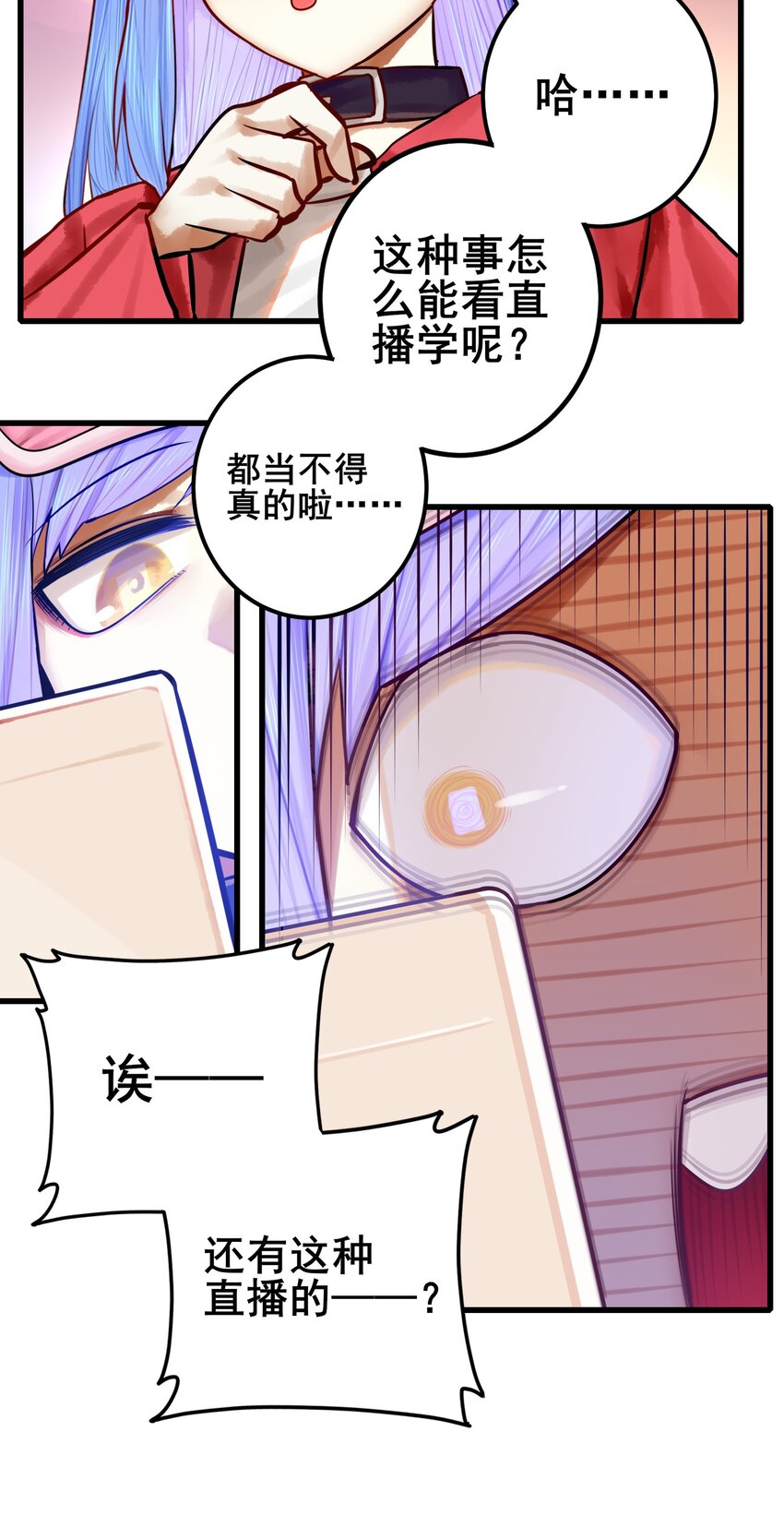 059 第五十八话29