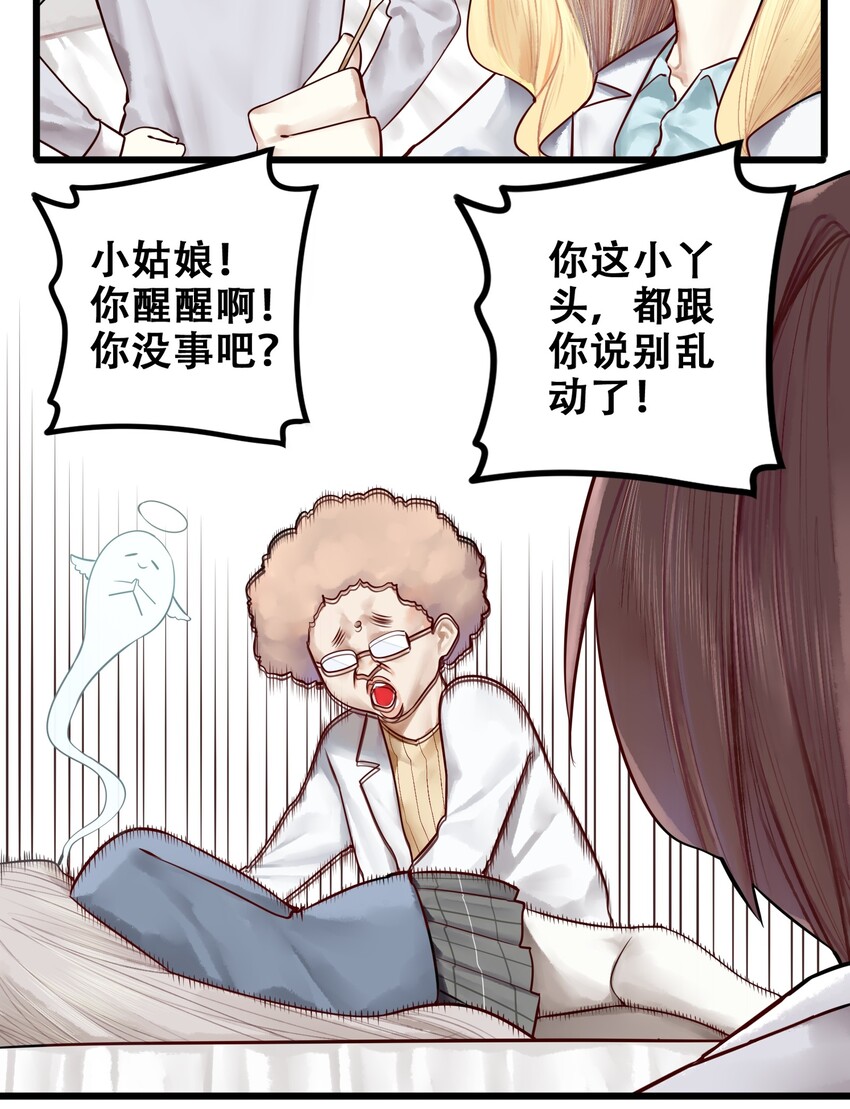 013 第十三话14