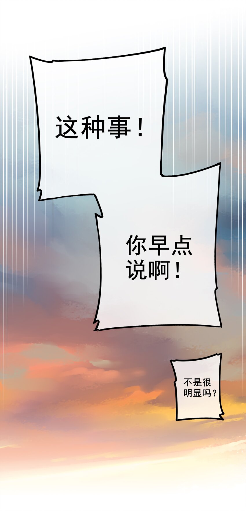 044 第四十四话33