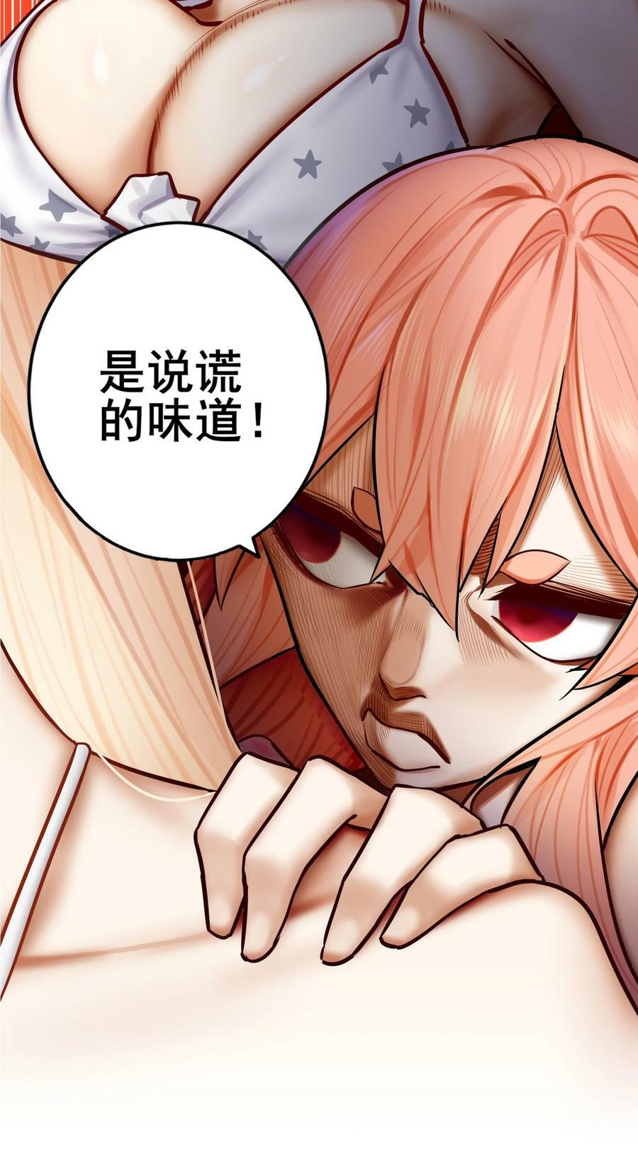 080 第八十话9