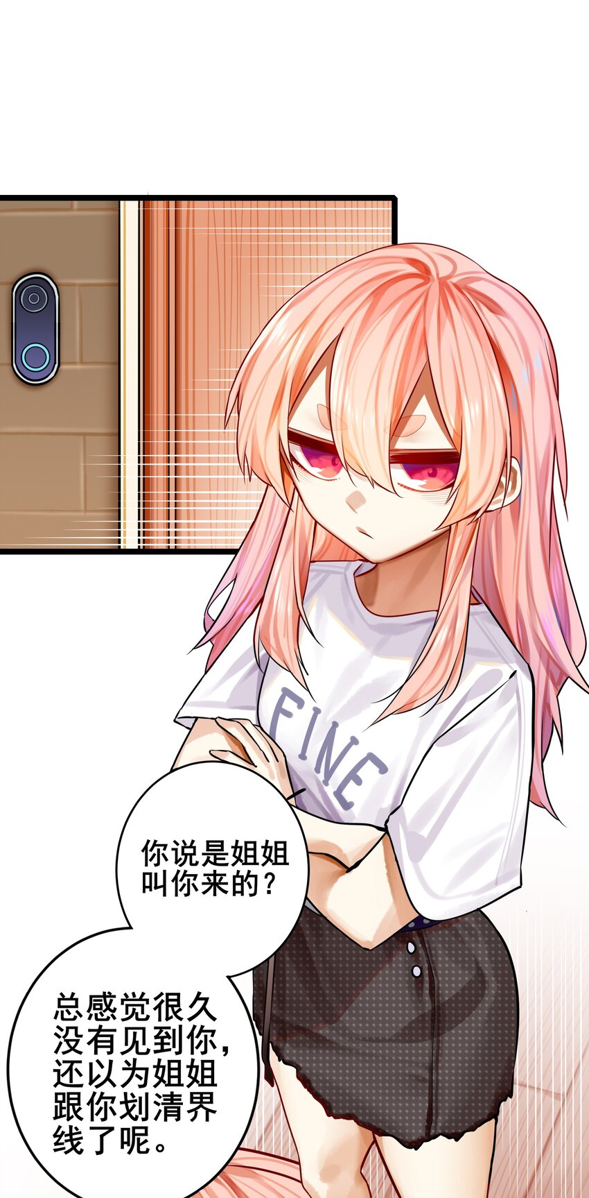 073 第七十三话25