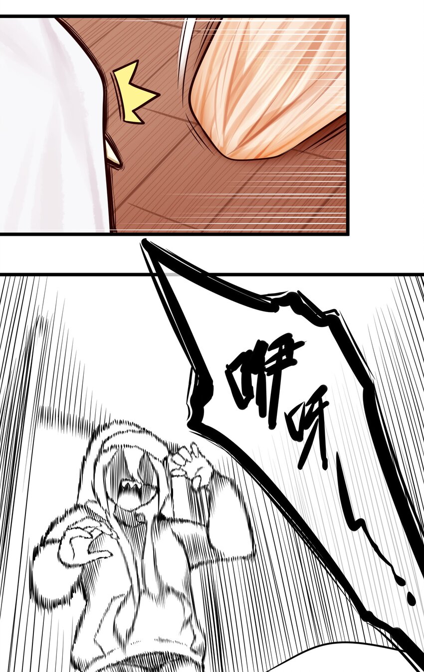 061 第六十话34