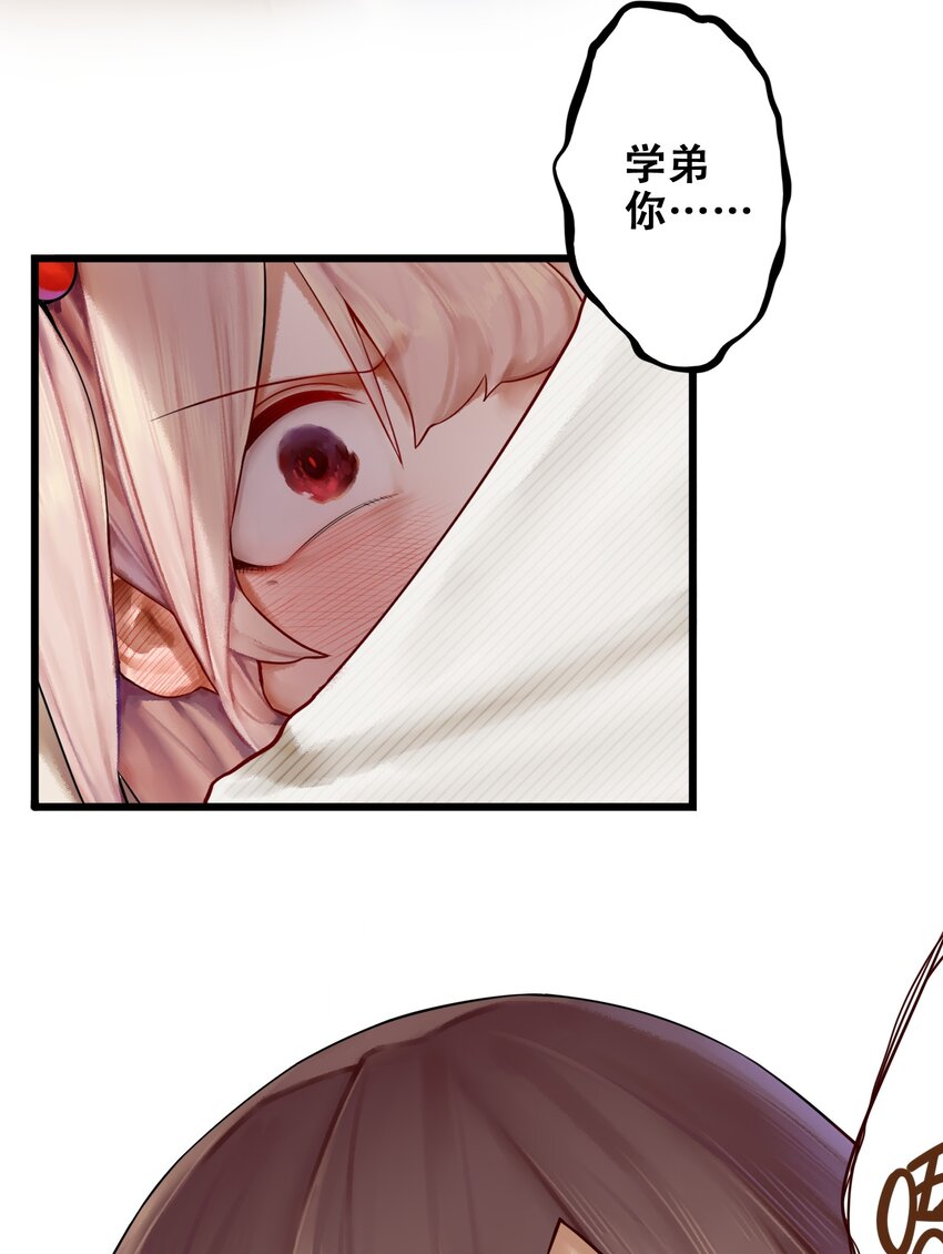 007 第七话22