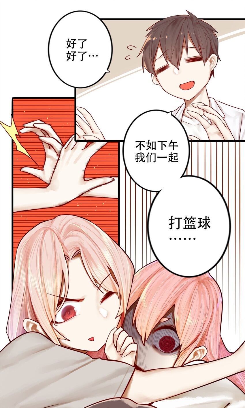 022 第二十二话25