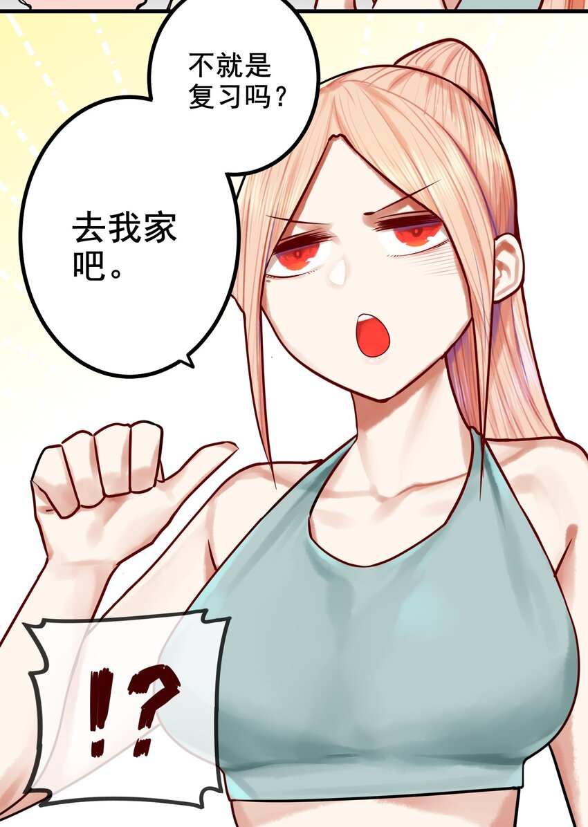 034 第三十四话26