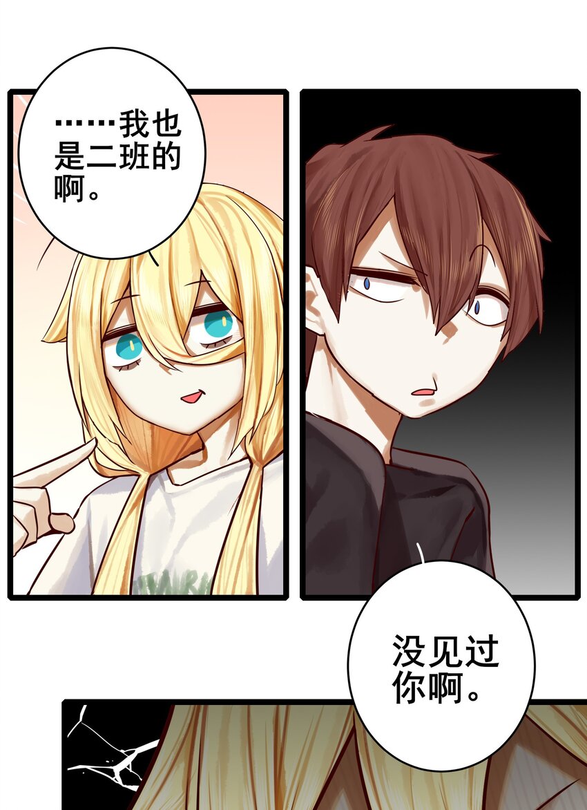 067 第六十六话9