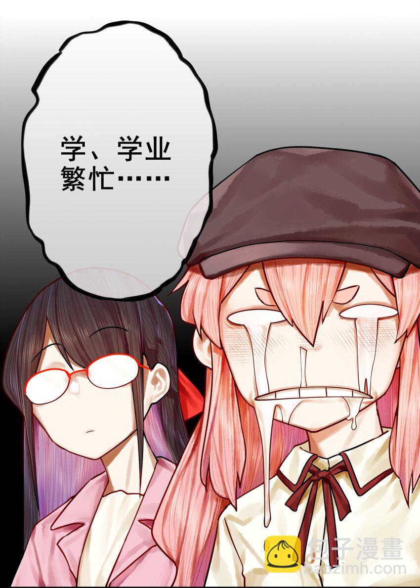 039上 第三十九话上8