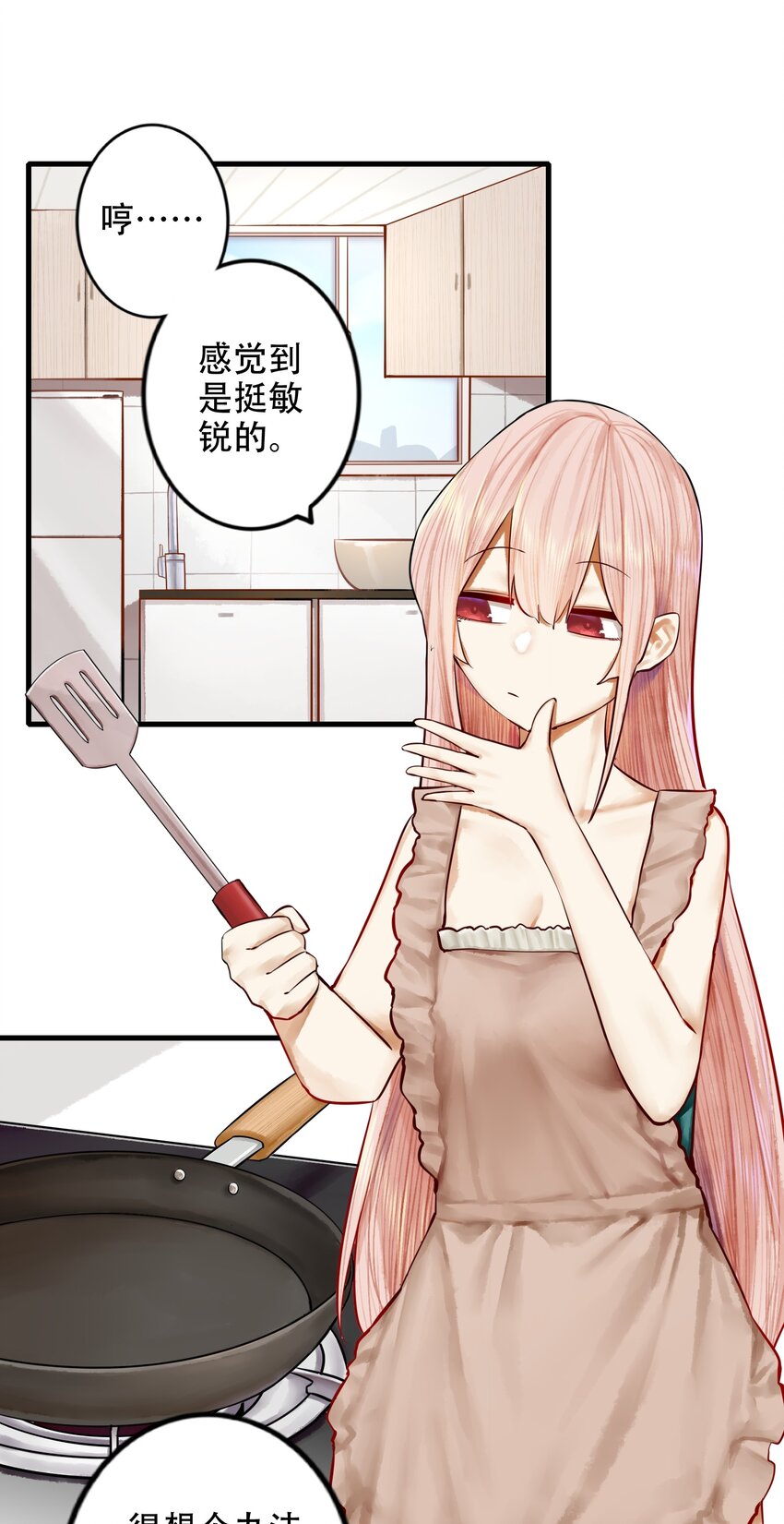 018 第十八话8