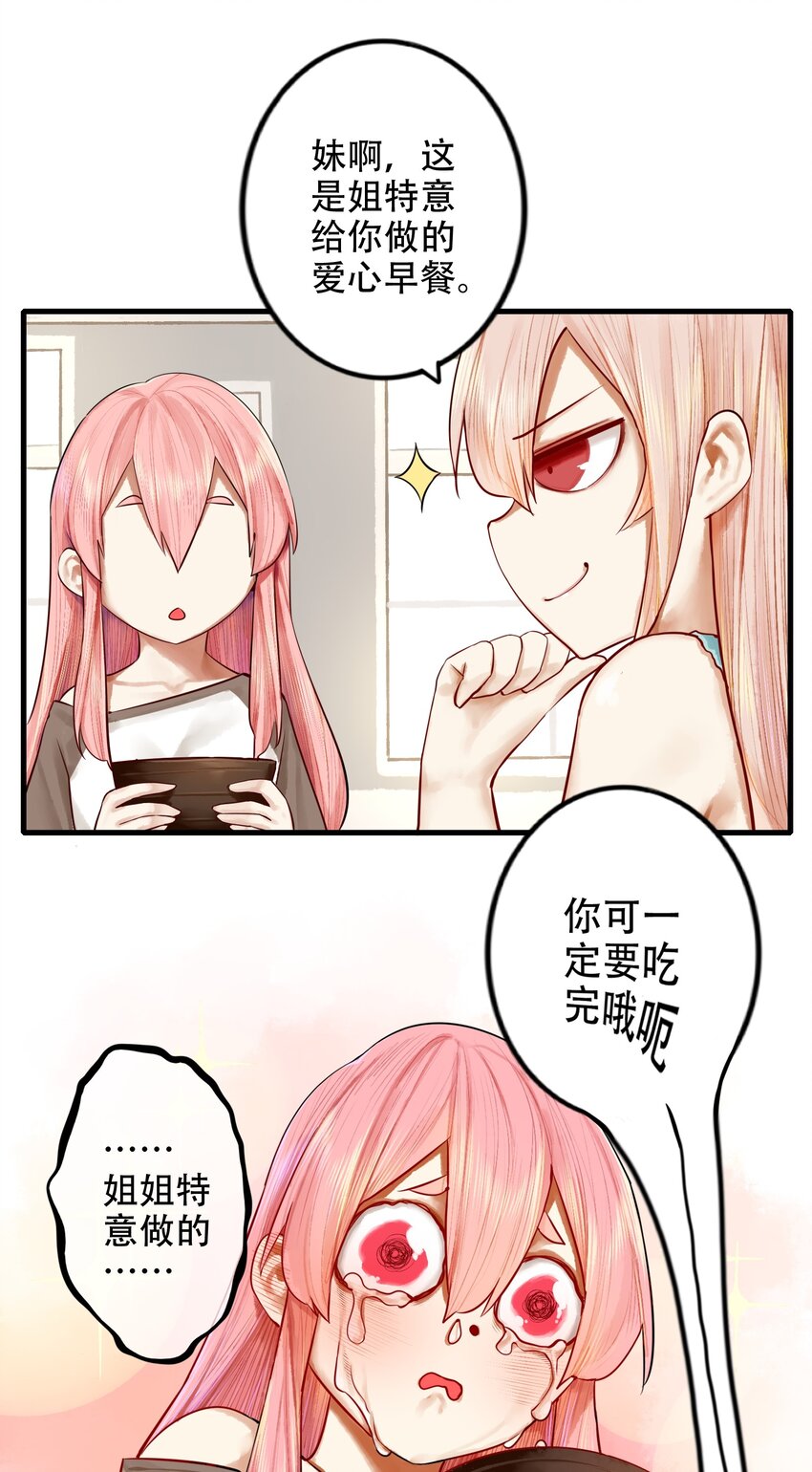 018 第十八话12