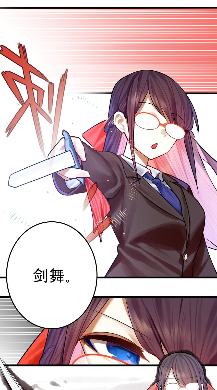 061 第六十一话6