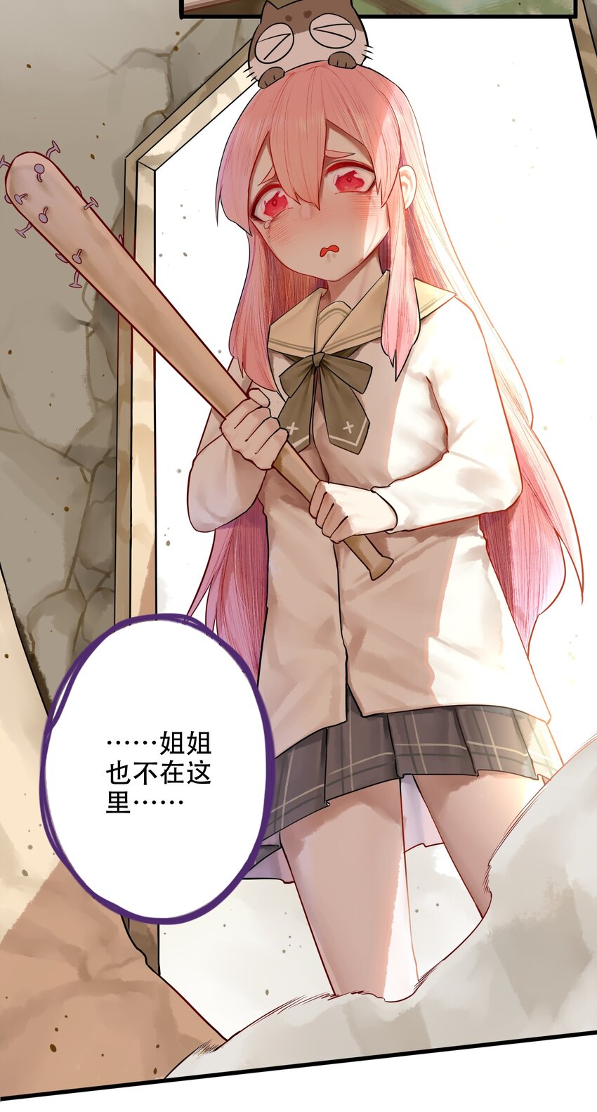 017 第十七话20