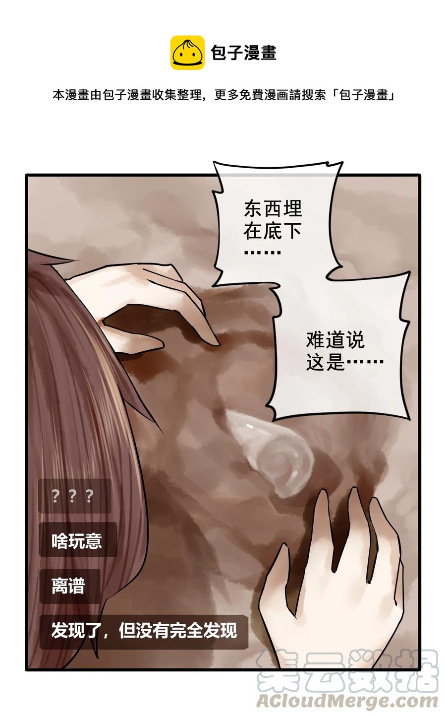 042 第四十二话10