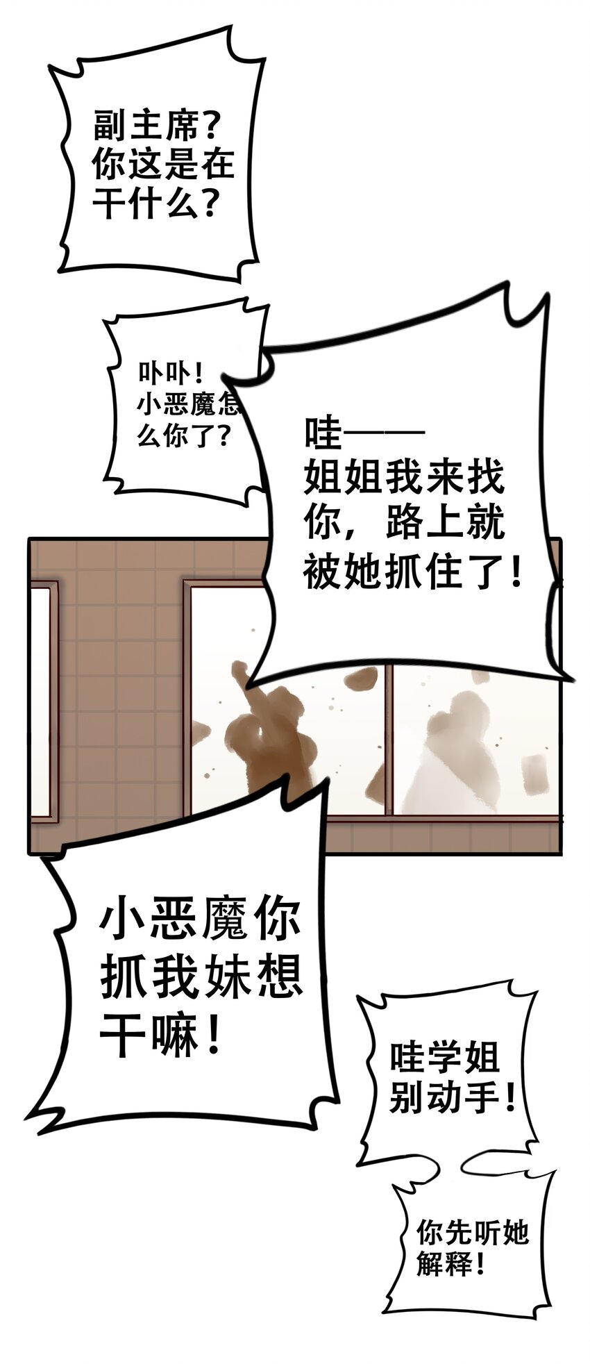 026 第二十六话21