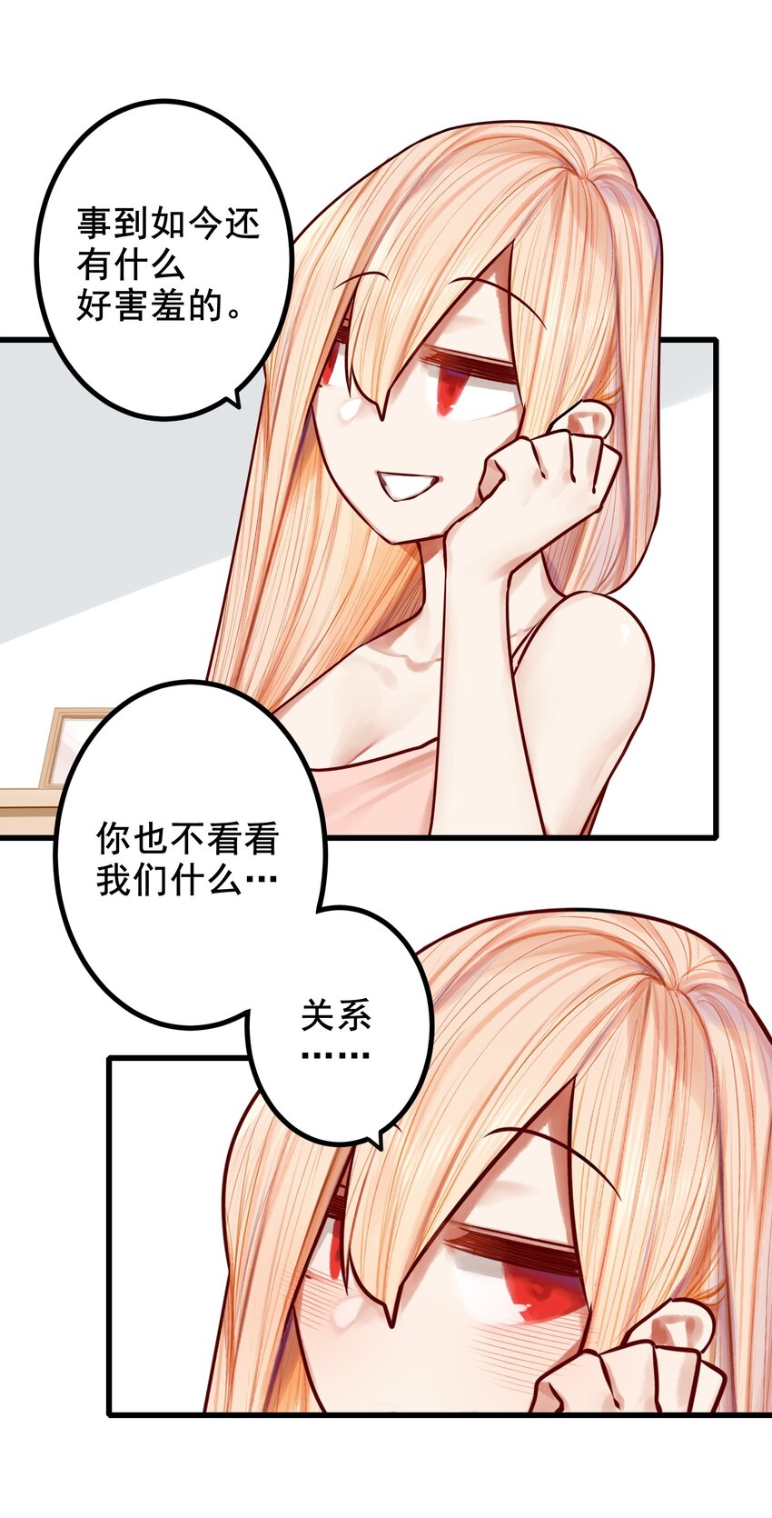 035 第三十五话11