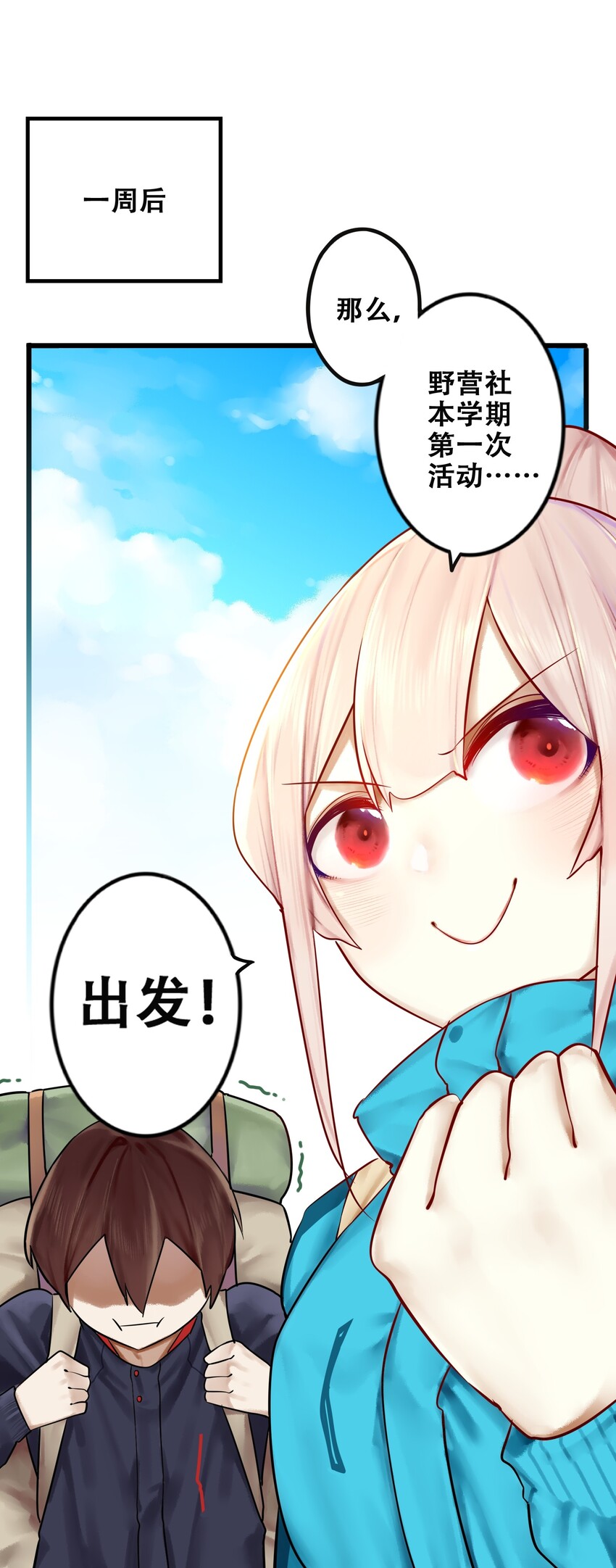 009 第九话32