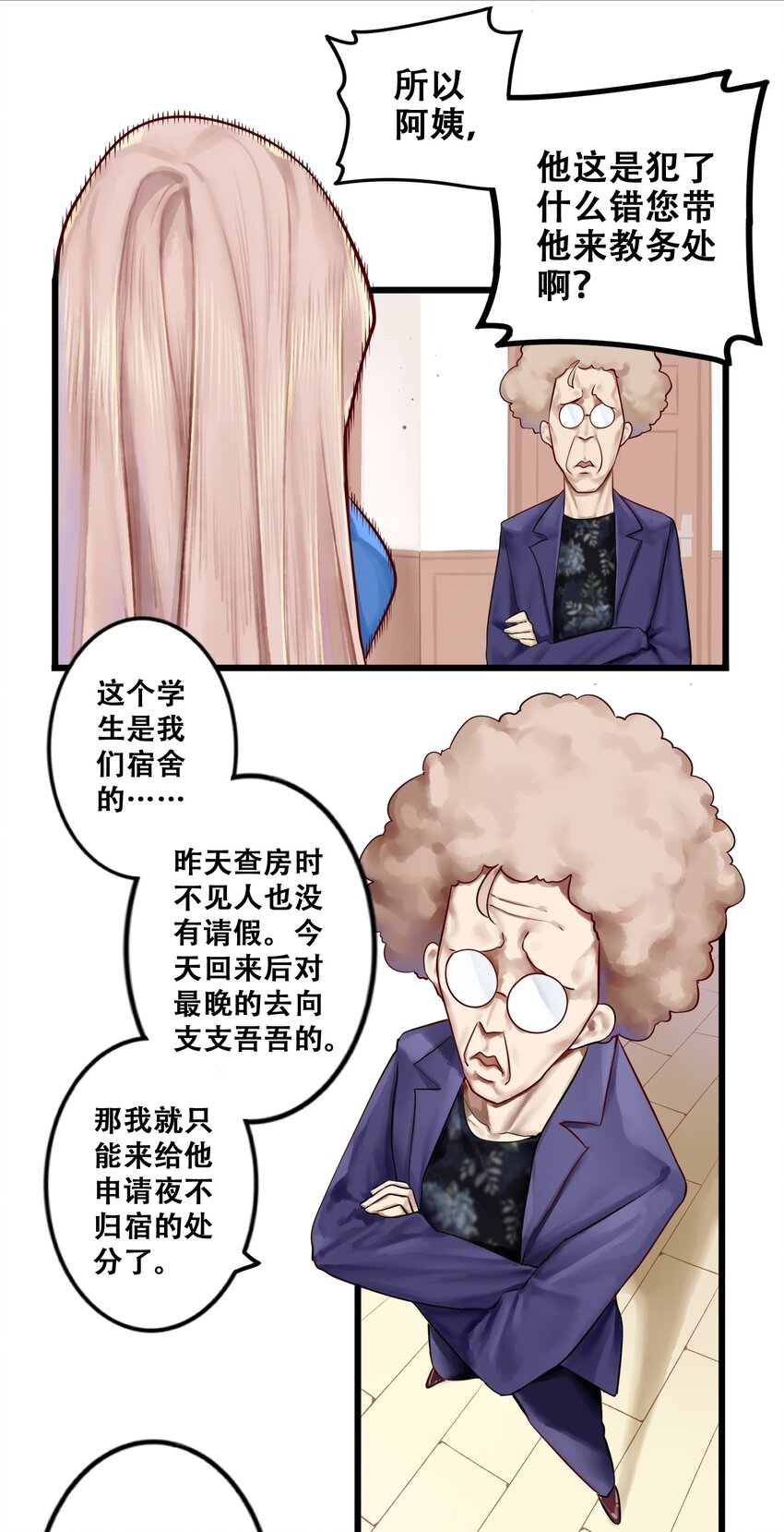 012 第十二话12