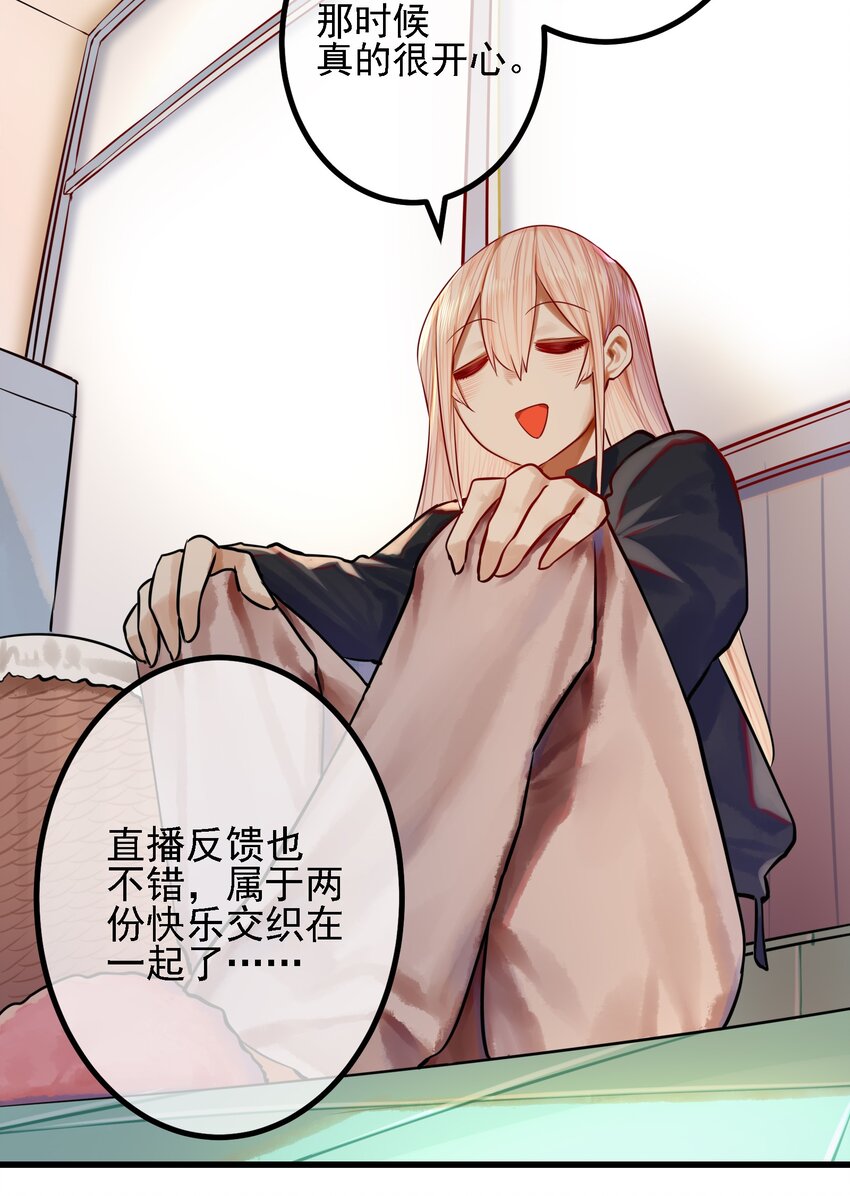 054 第五十三话27