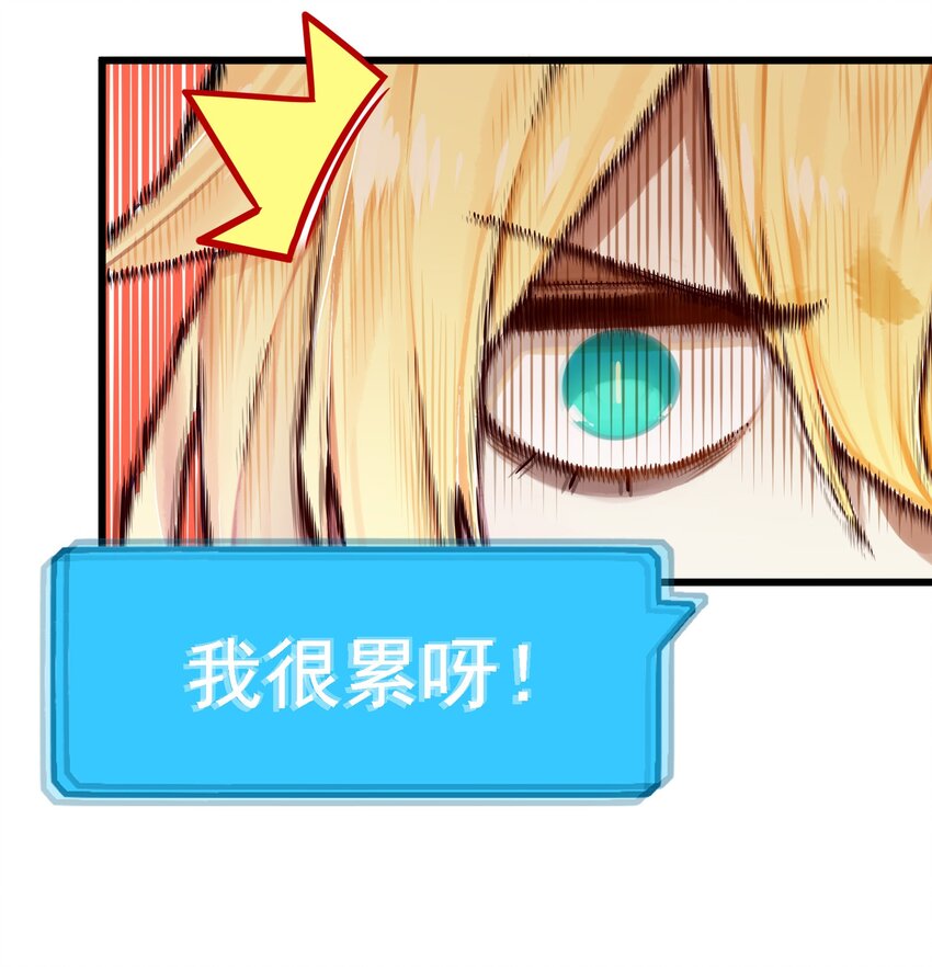 061 第六十话17