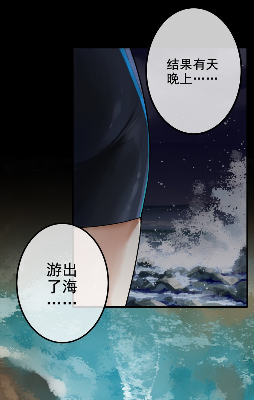 043 第四十三话23