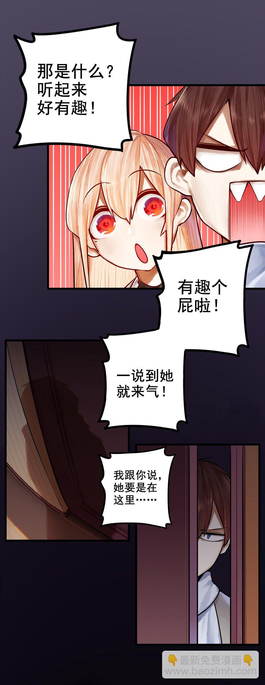 037 第三十七话27