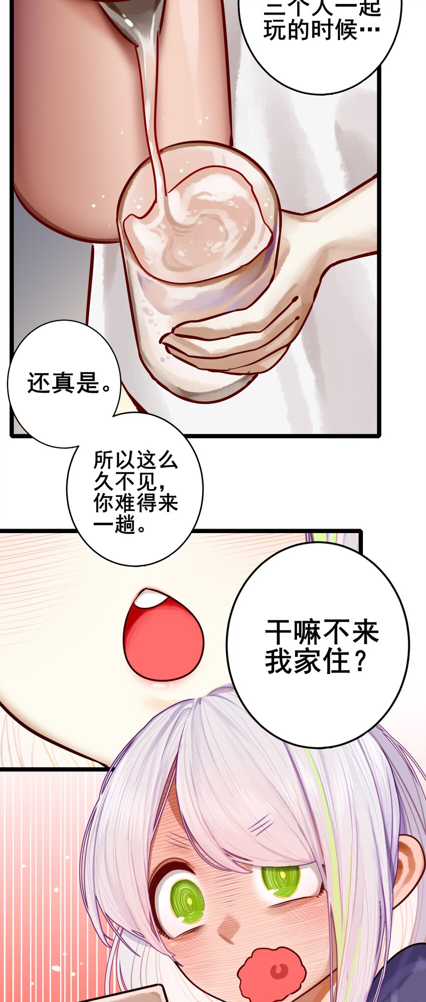 071 第七十一话15